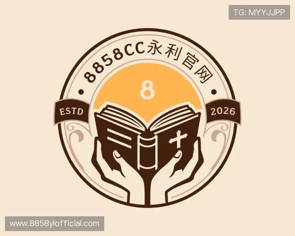 介绍8858cc永利官网